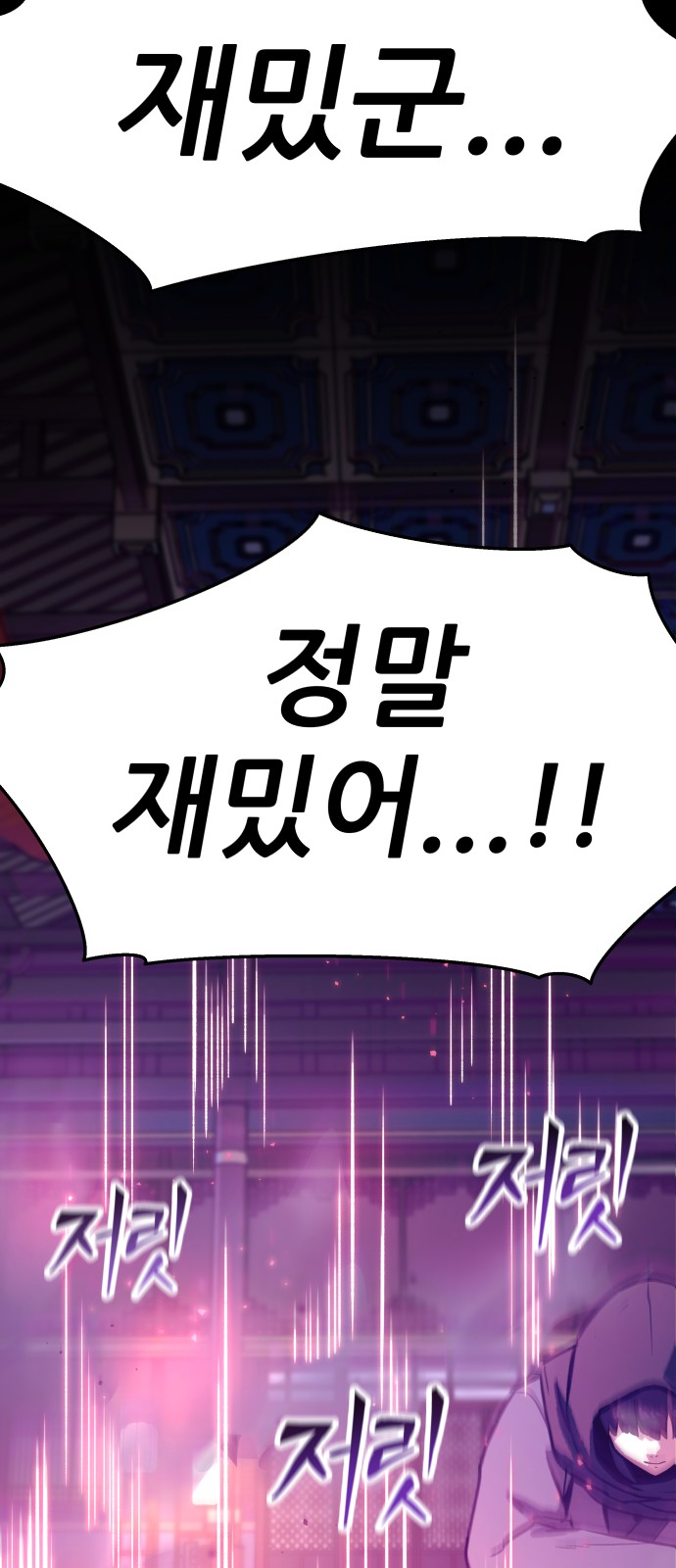 131 페이지