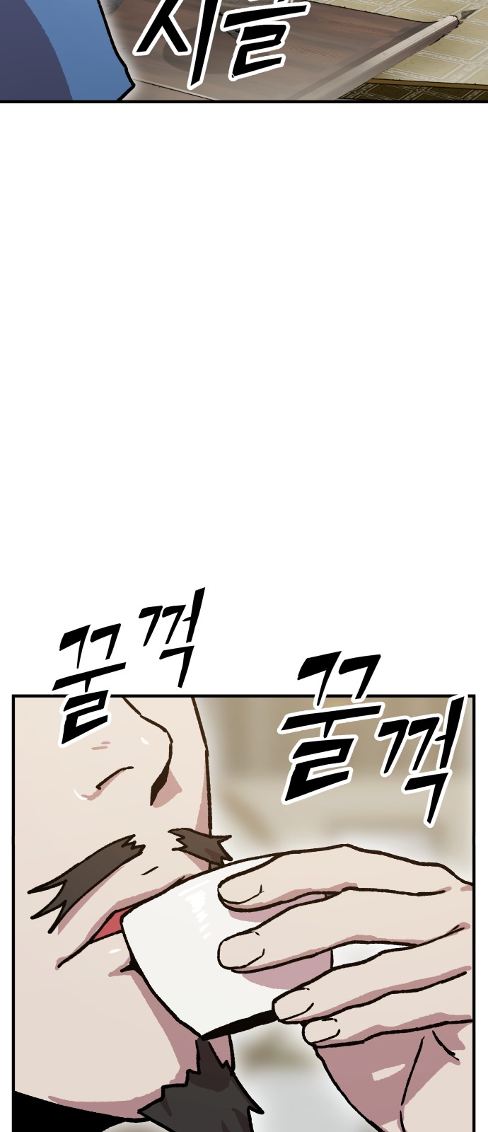 141 페이지
