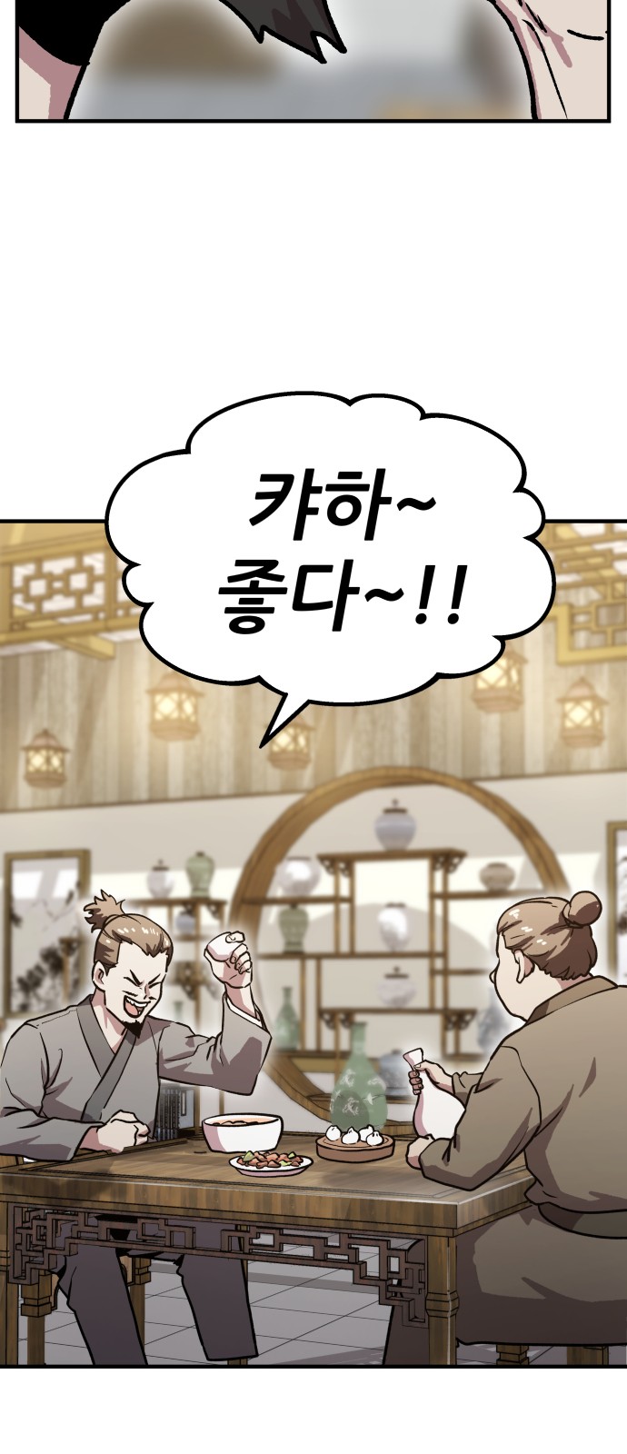 142 페이지