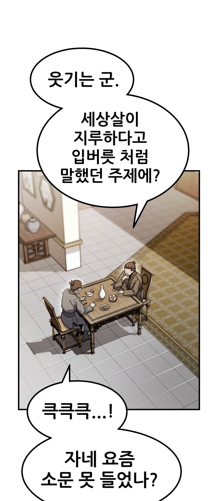 145 페이지