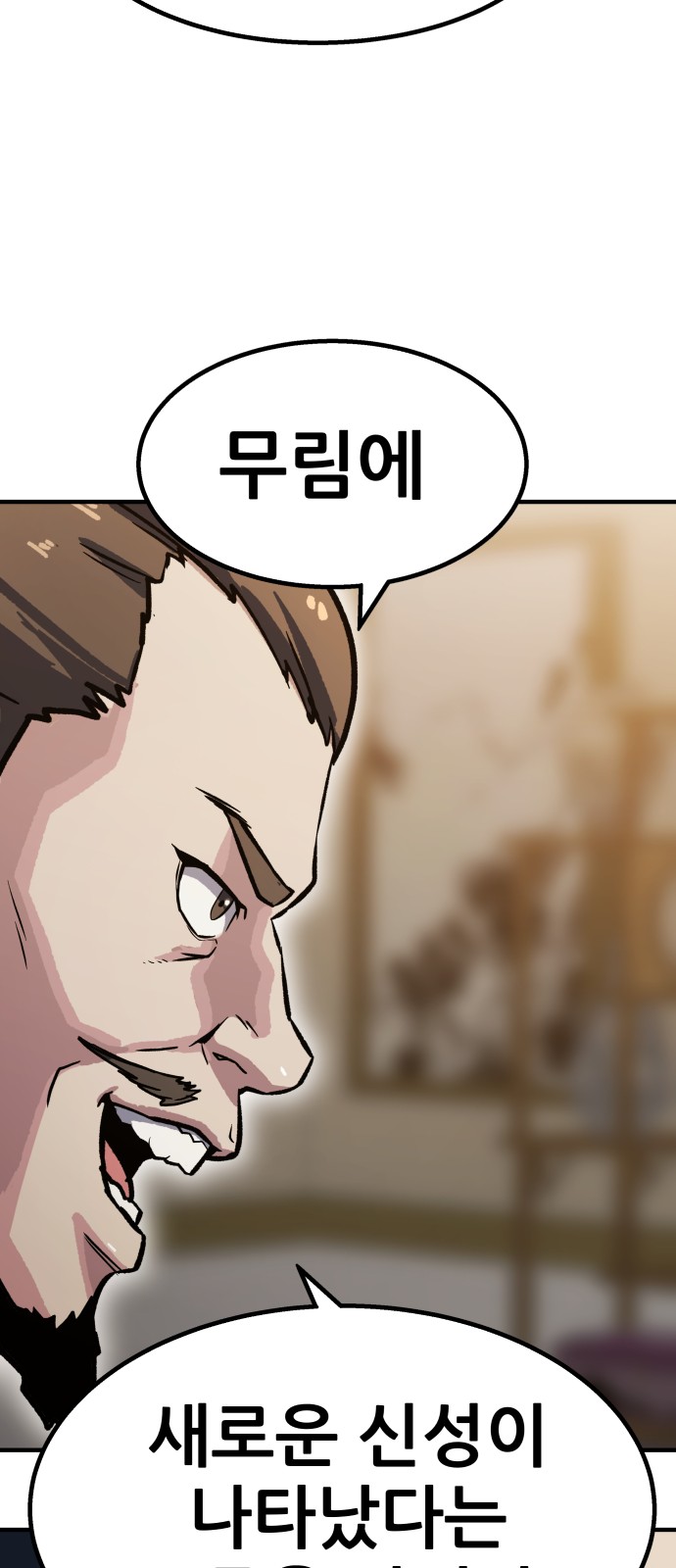 146 페이지