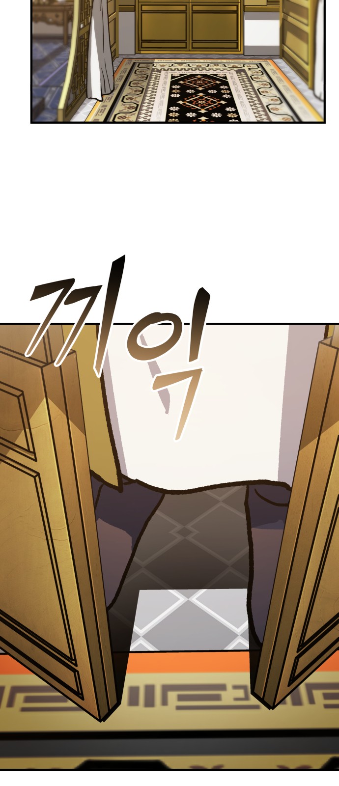 149 페이지