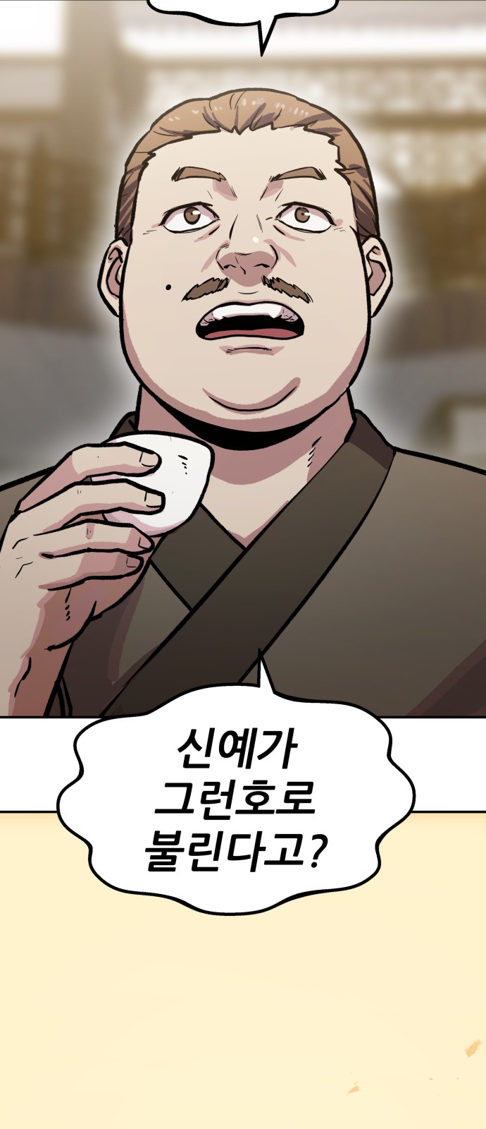 153 페이지