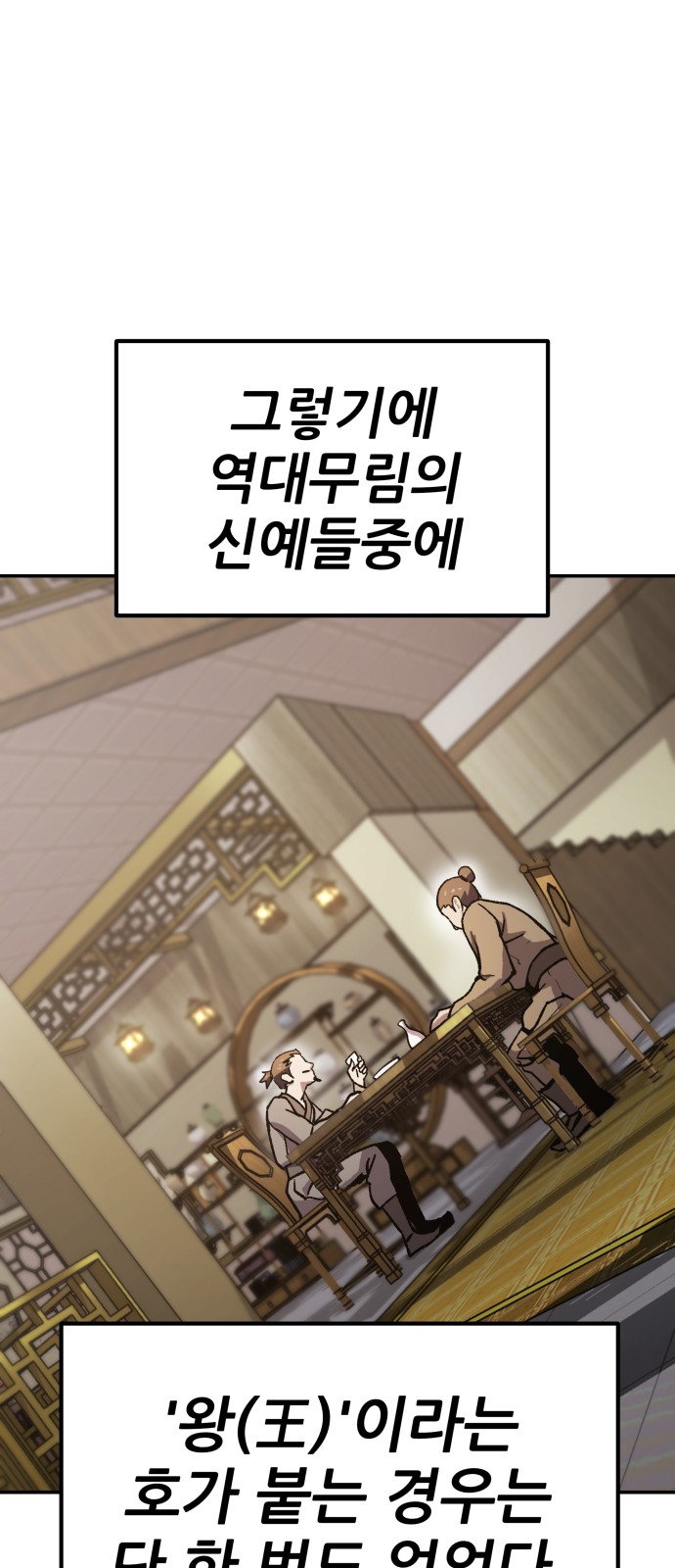 155 페이지