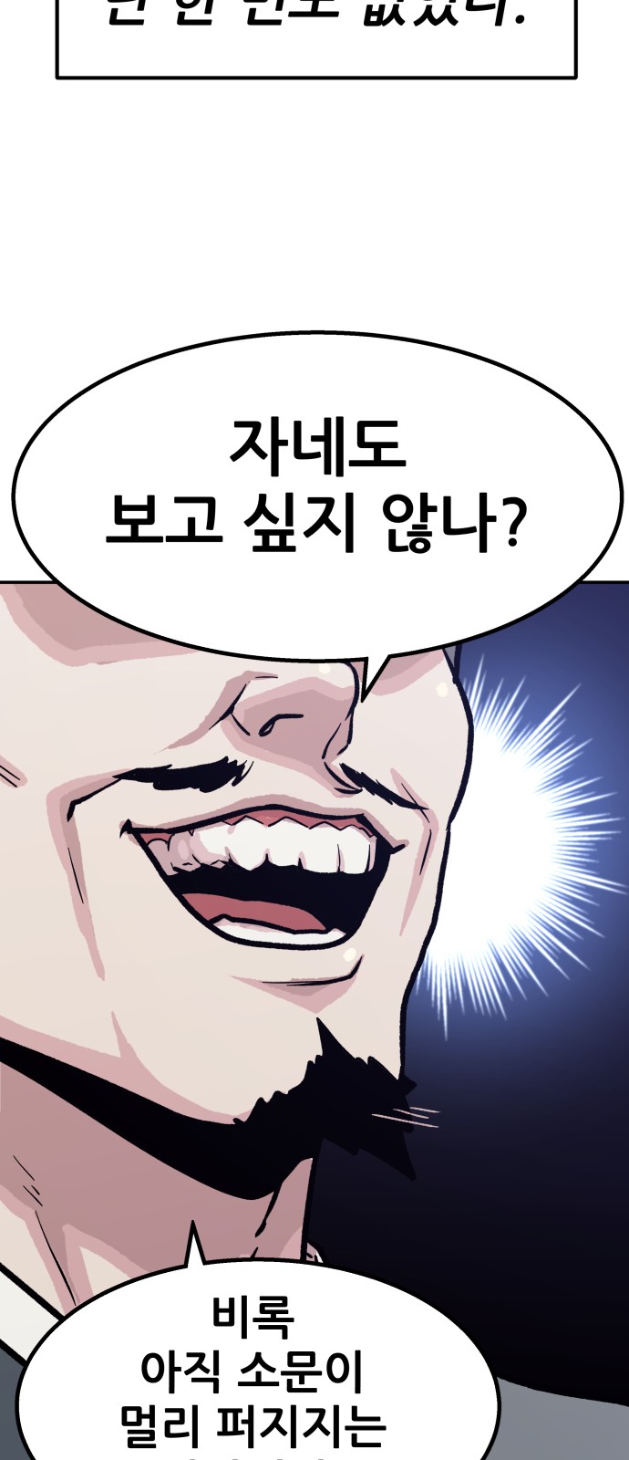 156 페이지