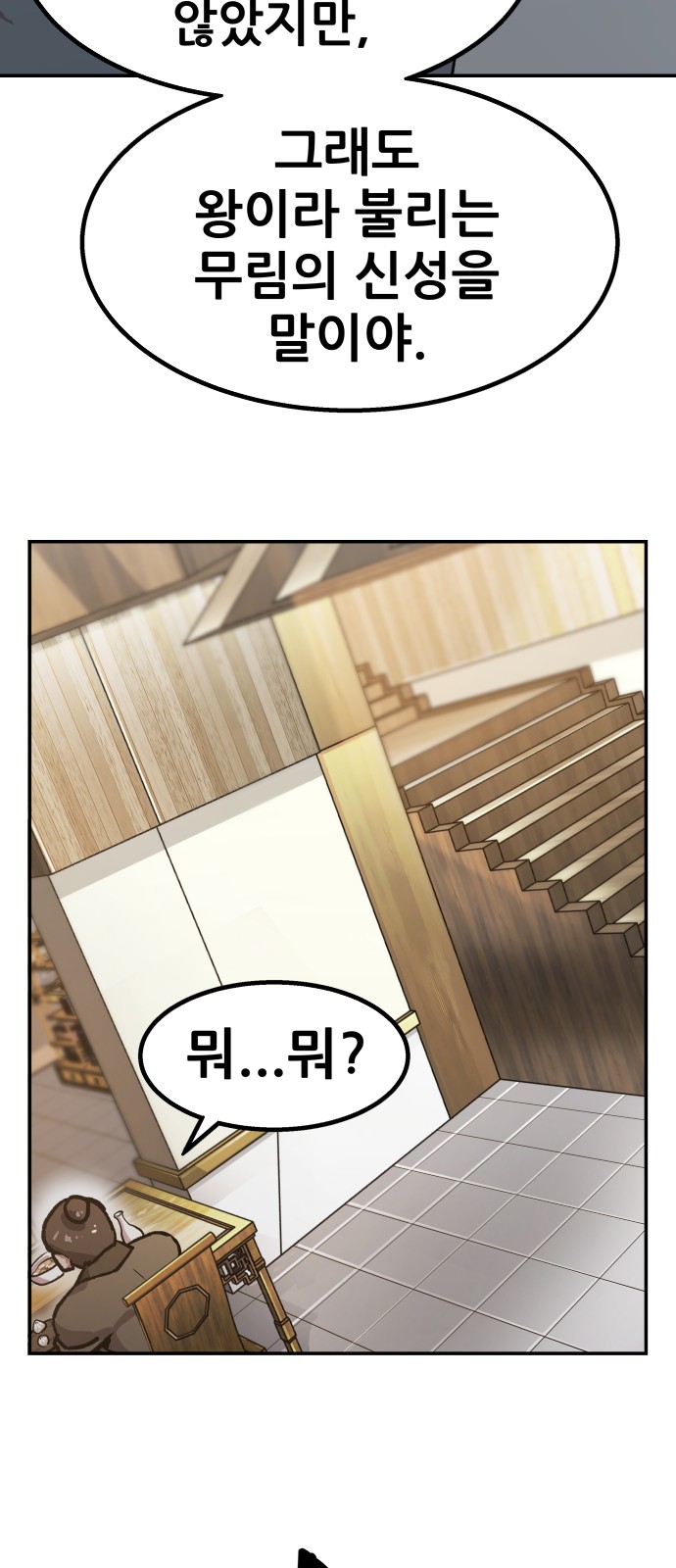 157 페이지
