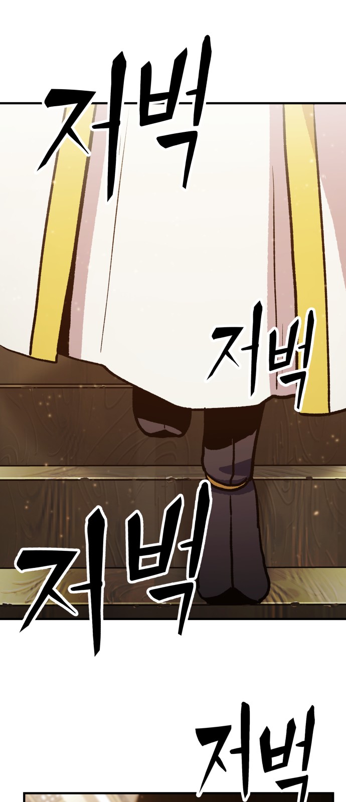 160 페이지