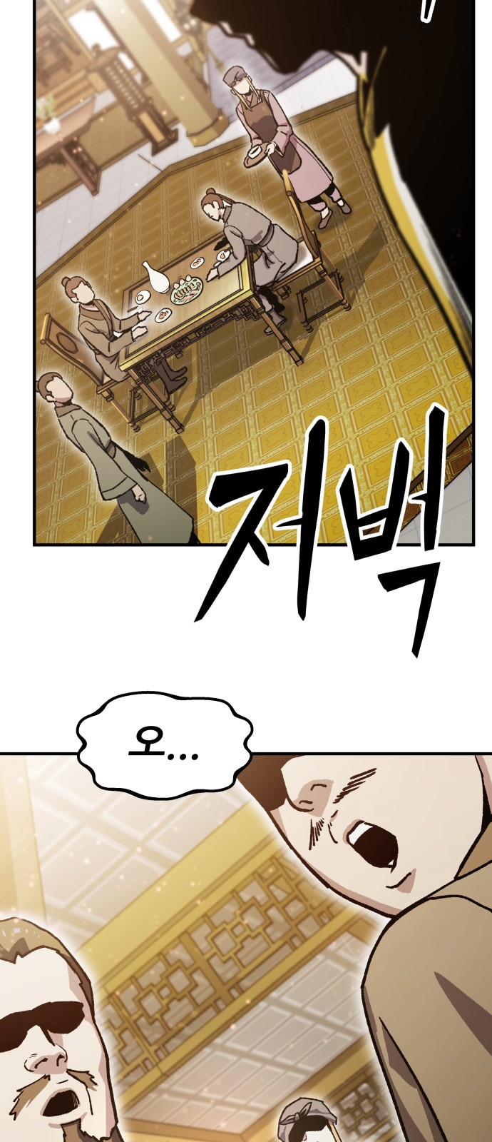 161 페이지