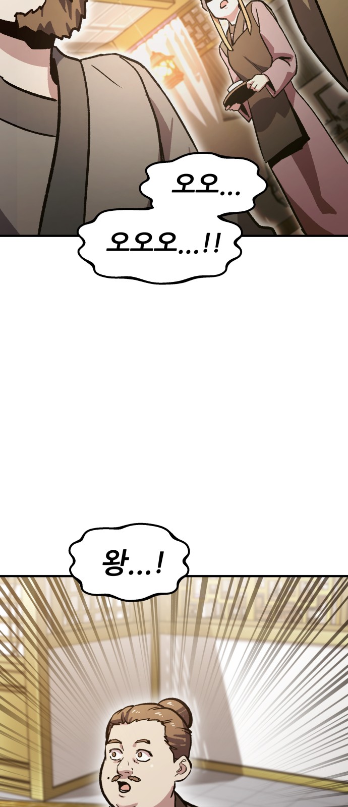 162 페이지