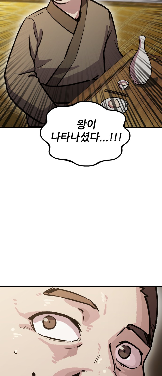 163 페이지