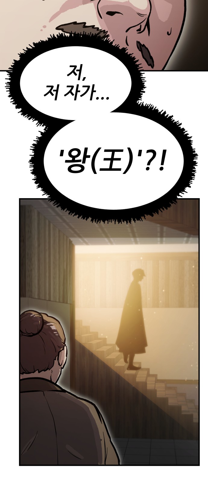 164 페이지