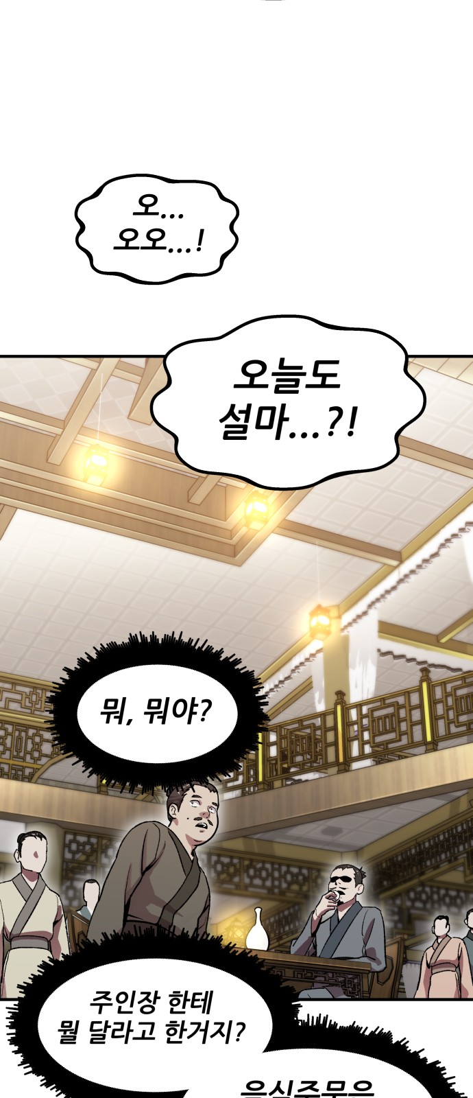 167 페이지