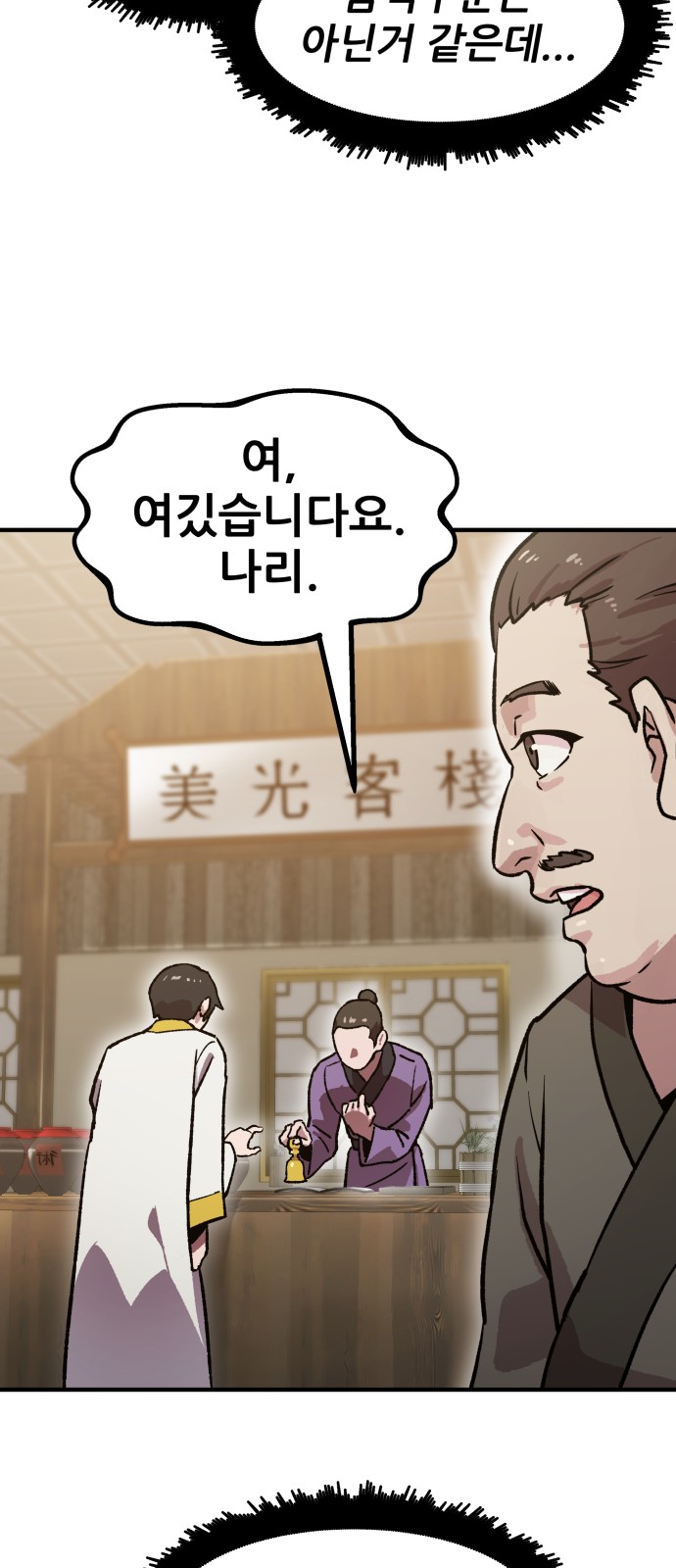 168 페이지