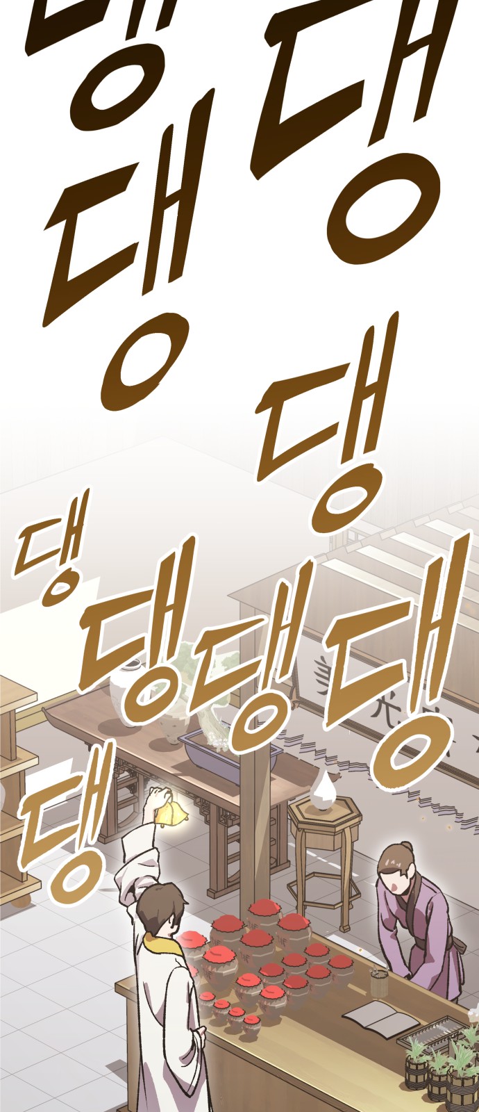 170 페이지