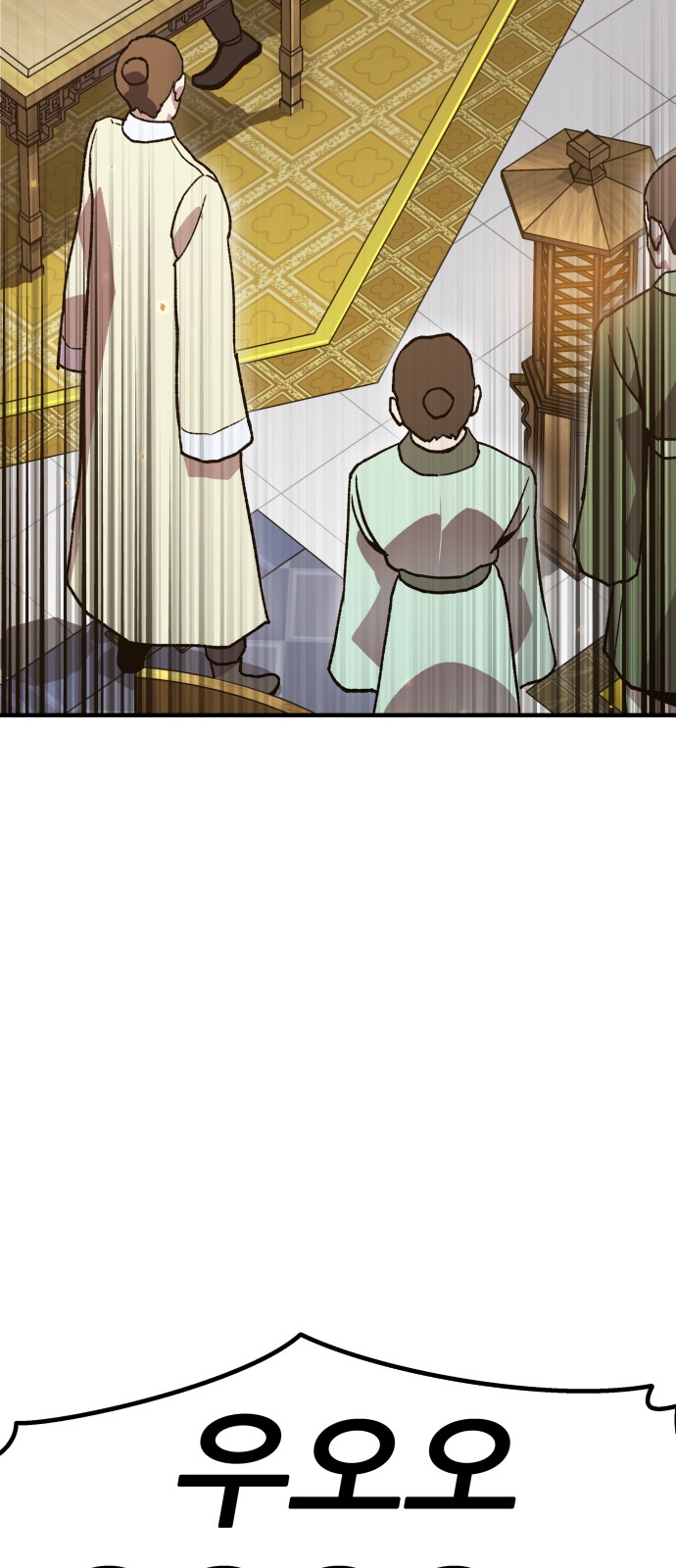 172 페이지