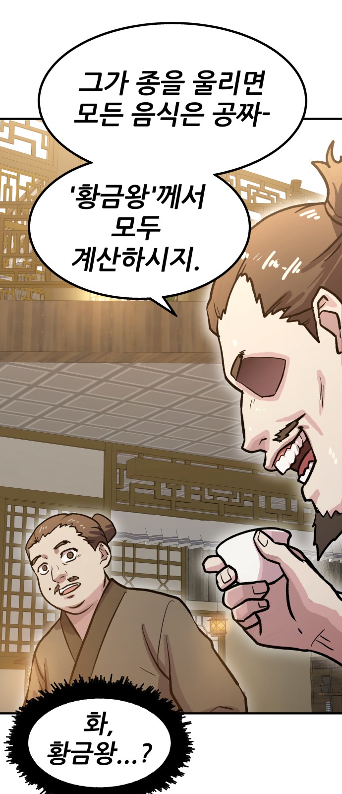 174 페이지