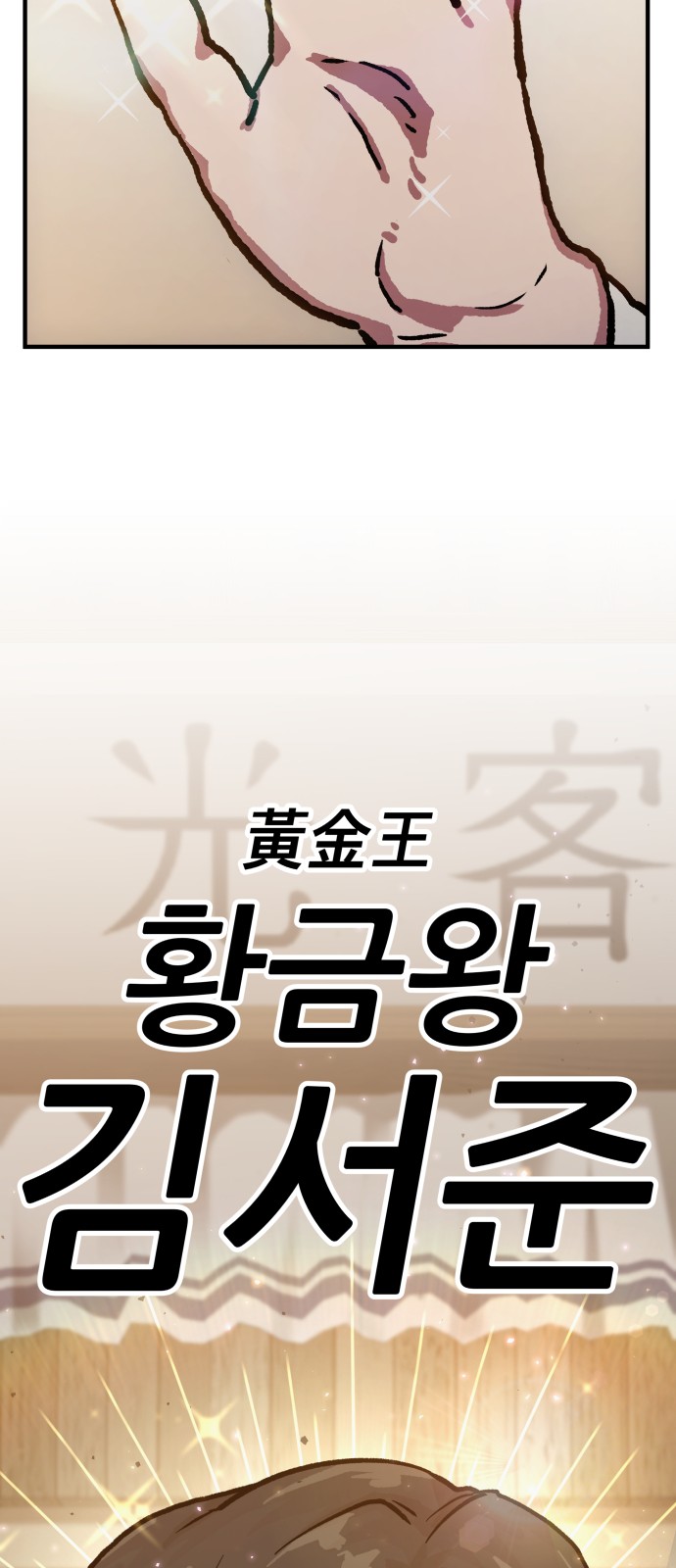 178 페이지
