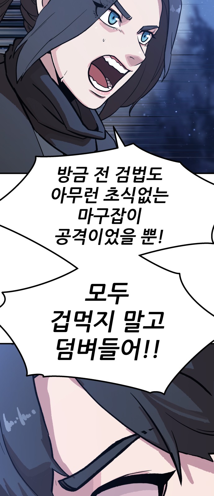 37 페이지