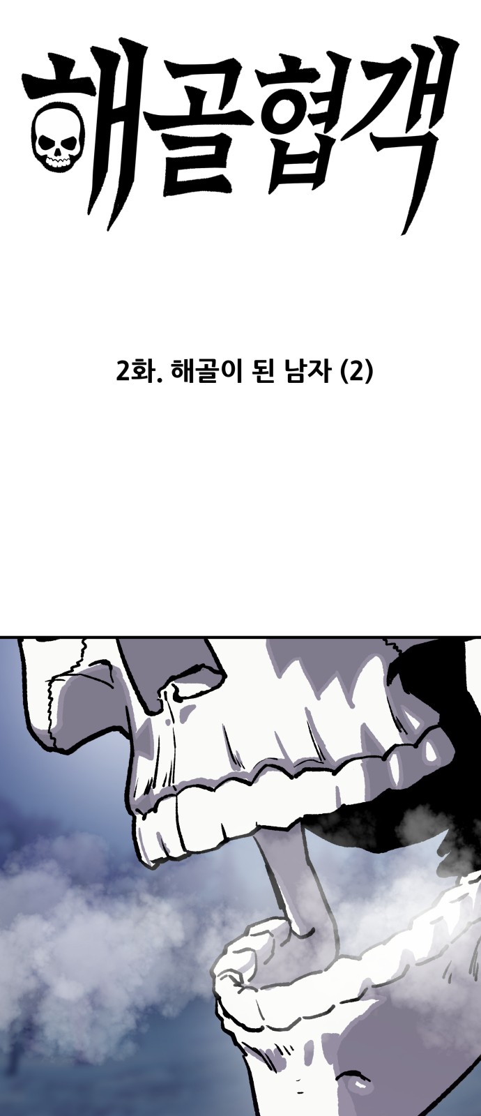 44 페이지