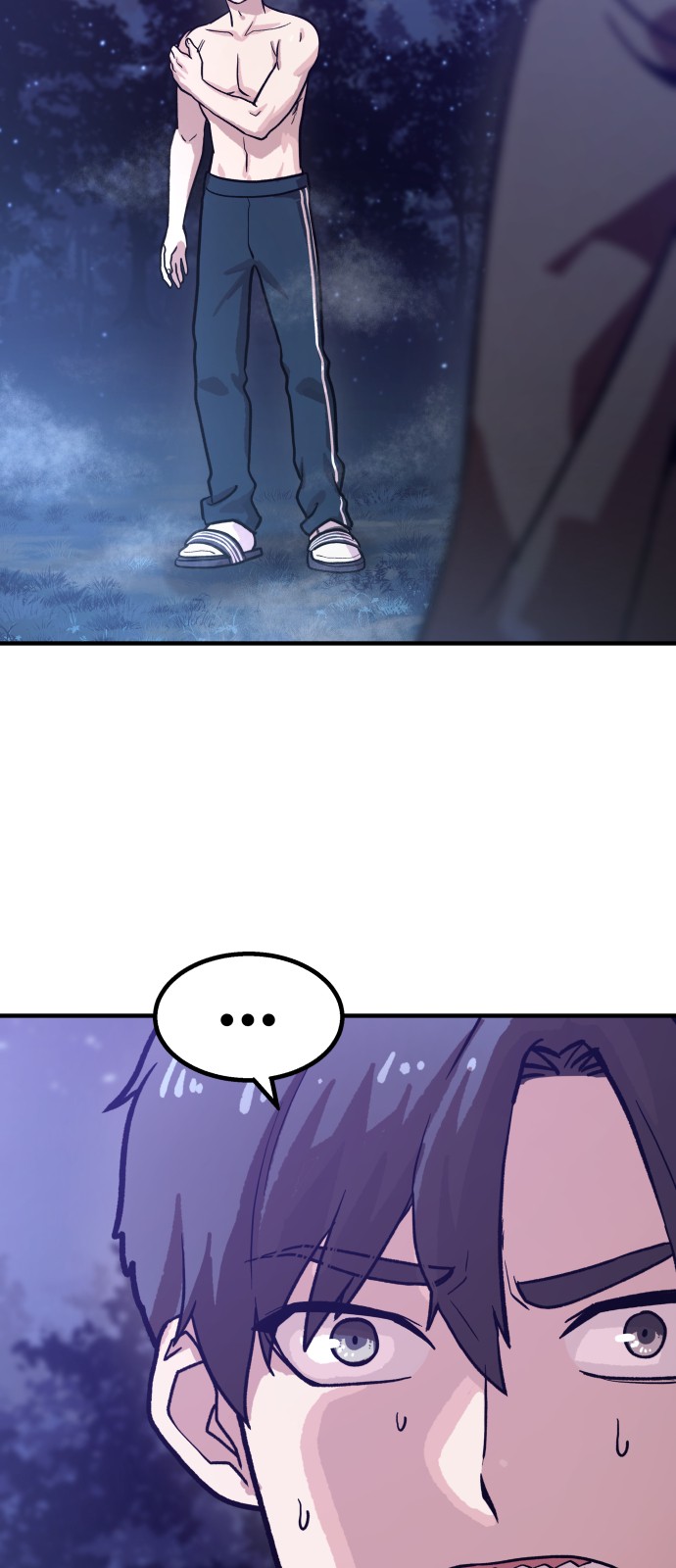 90 페이지