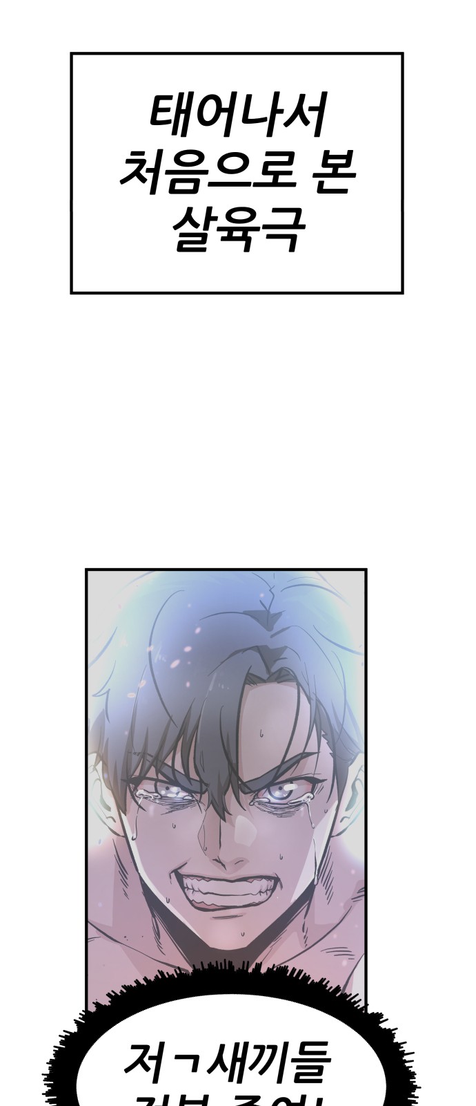 96 페이지