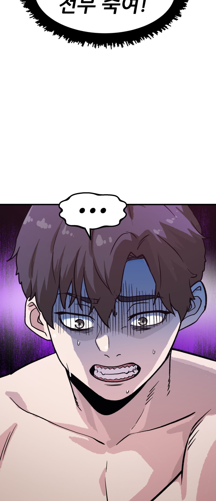97 페이지
