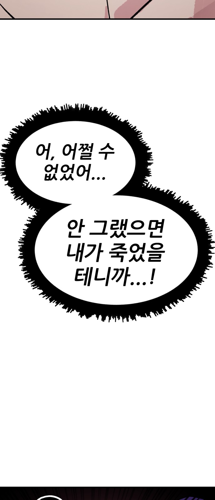 98 페이지