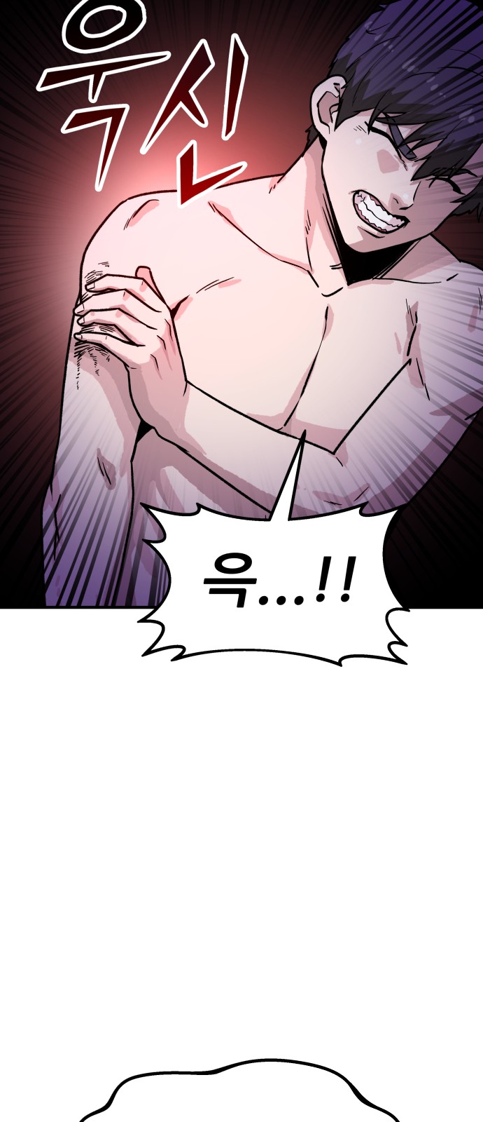 99 페이지