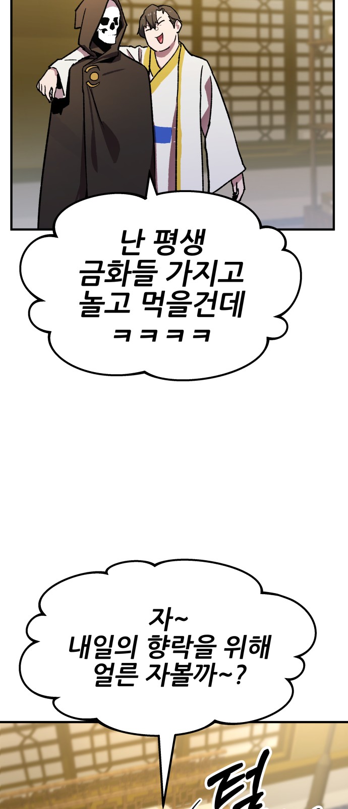 100 페이지