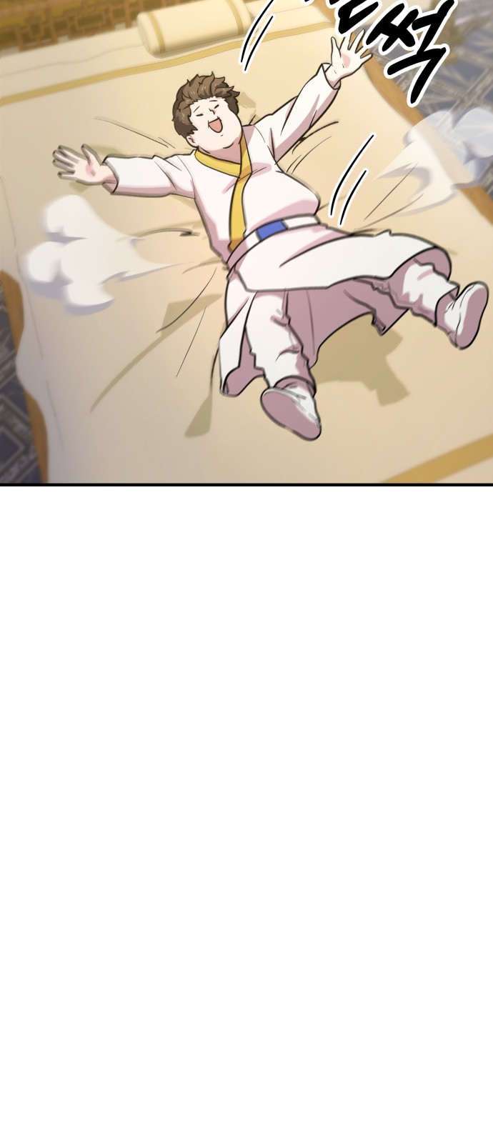 101 페이지
