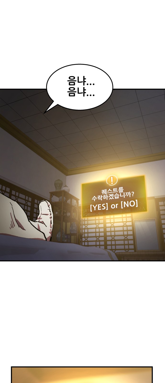 102 페이지