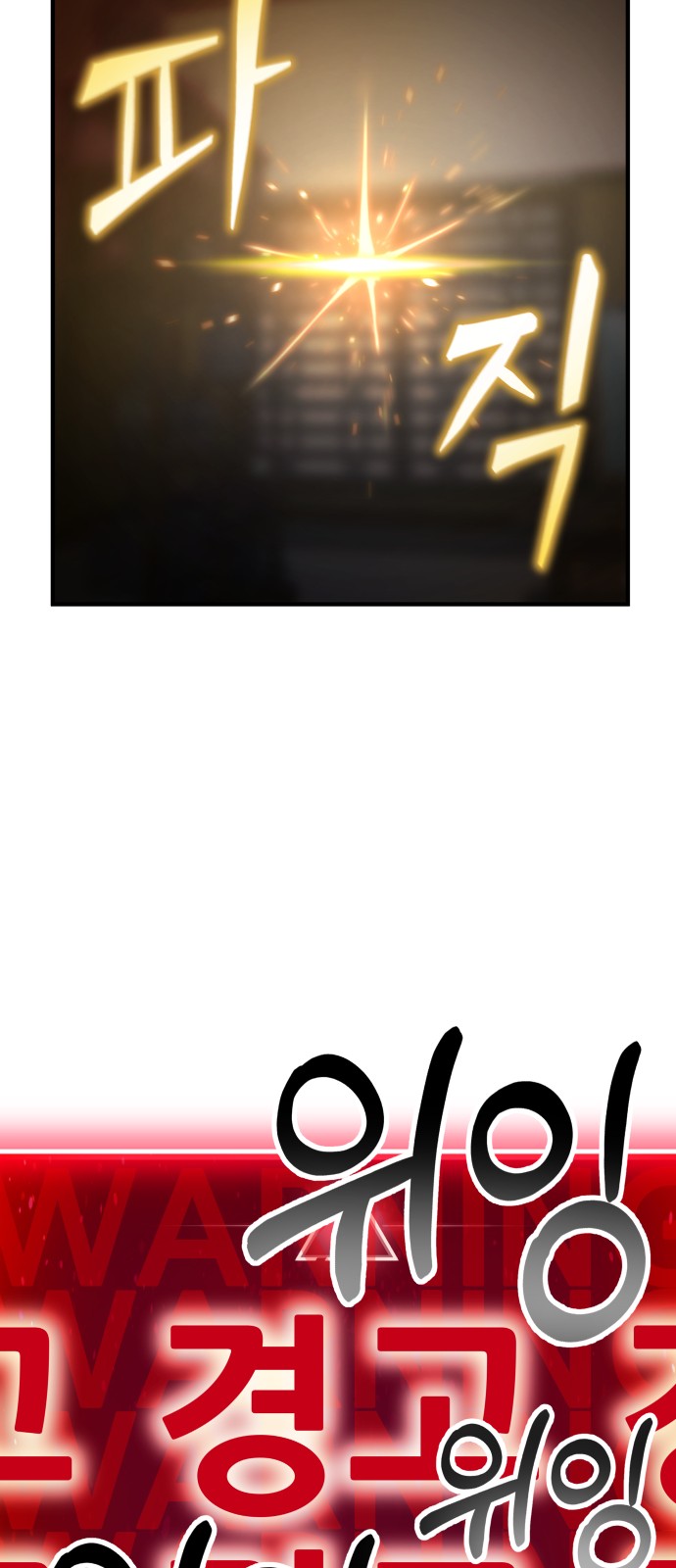 104 페이지