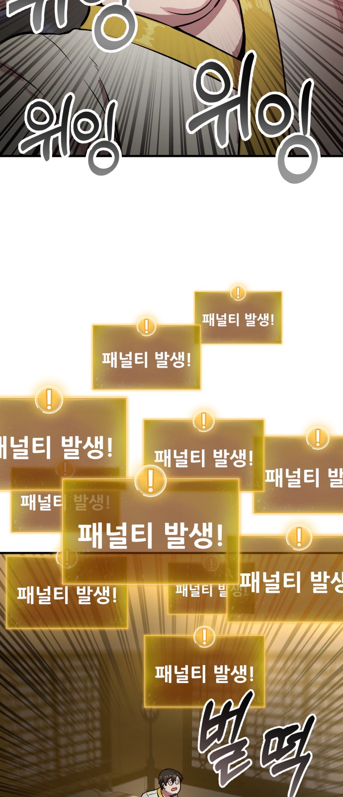 106 페이지