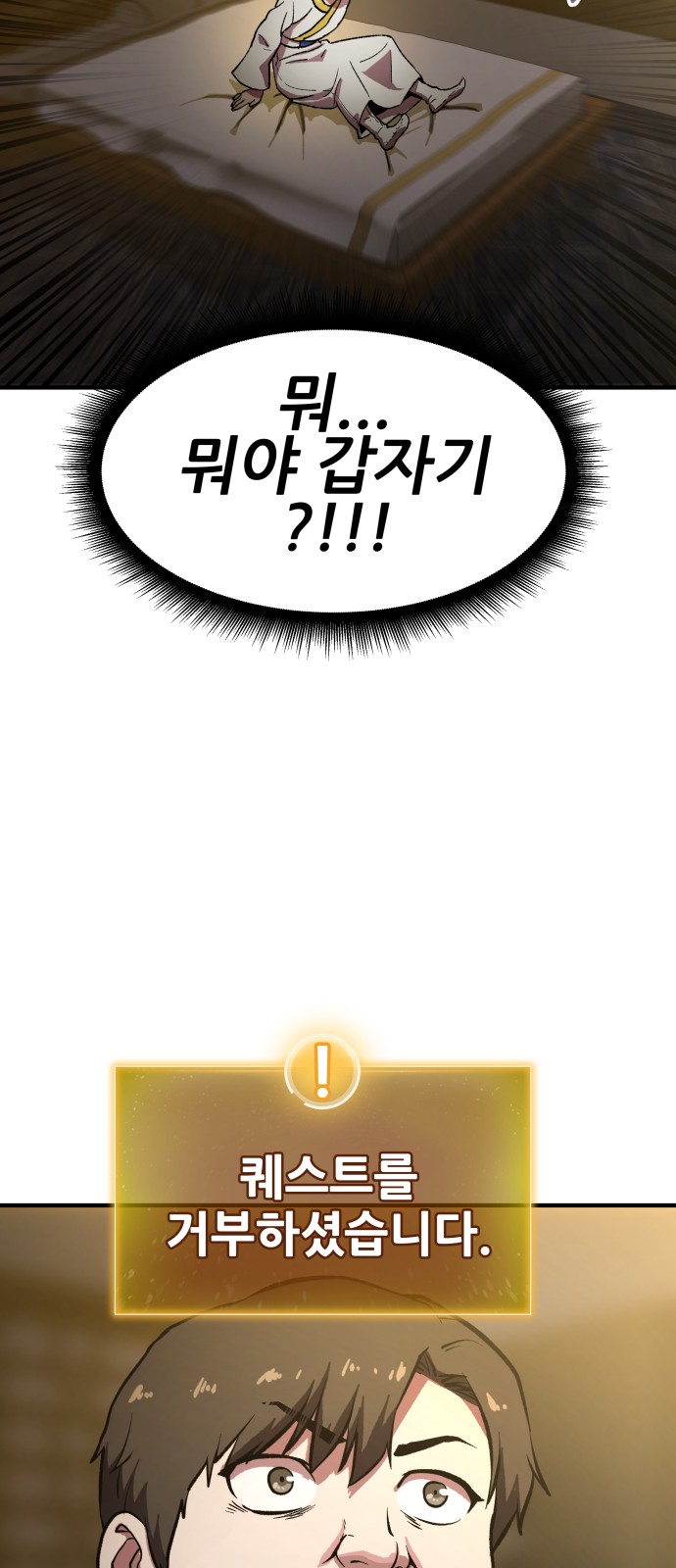 107 페이지