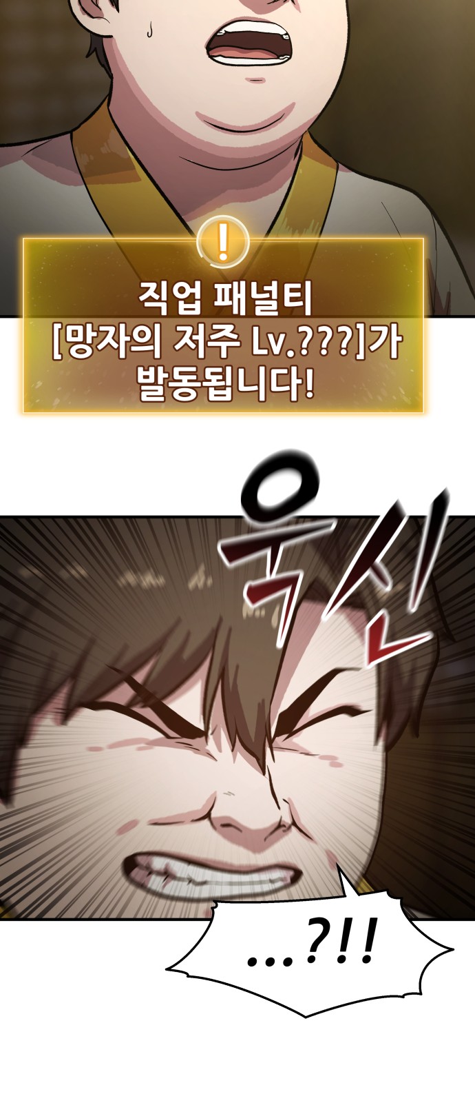 108 페이지
