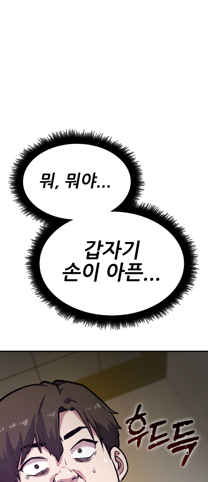 109 페이지