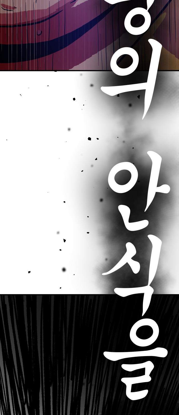 113 페이지