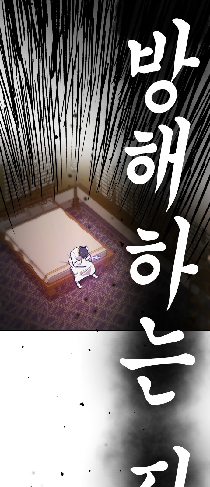 114 페이지