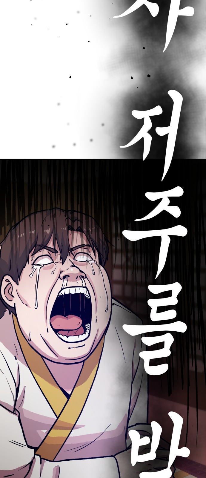 115 페이지