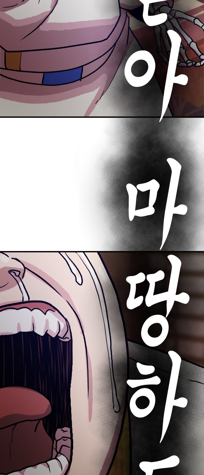 116 페이지