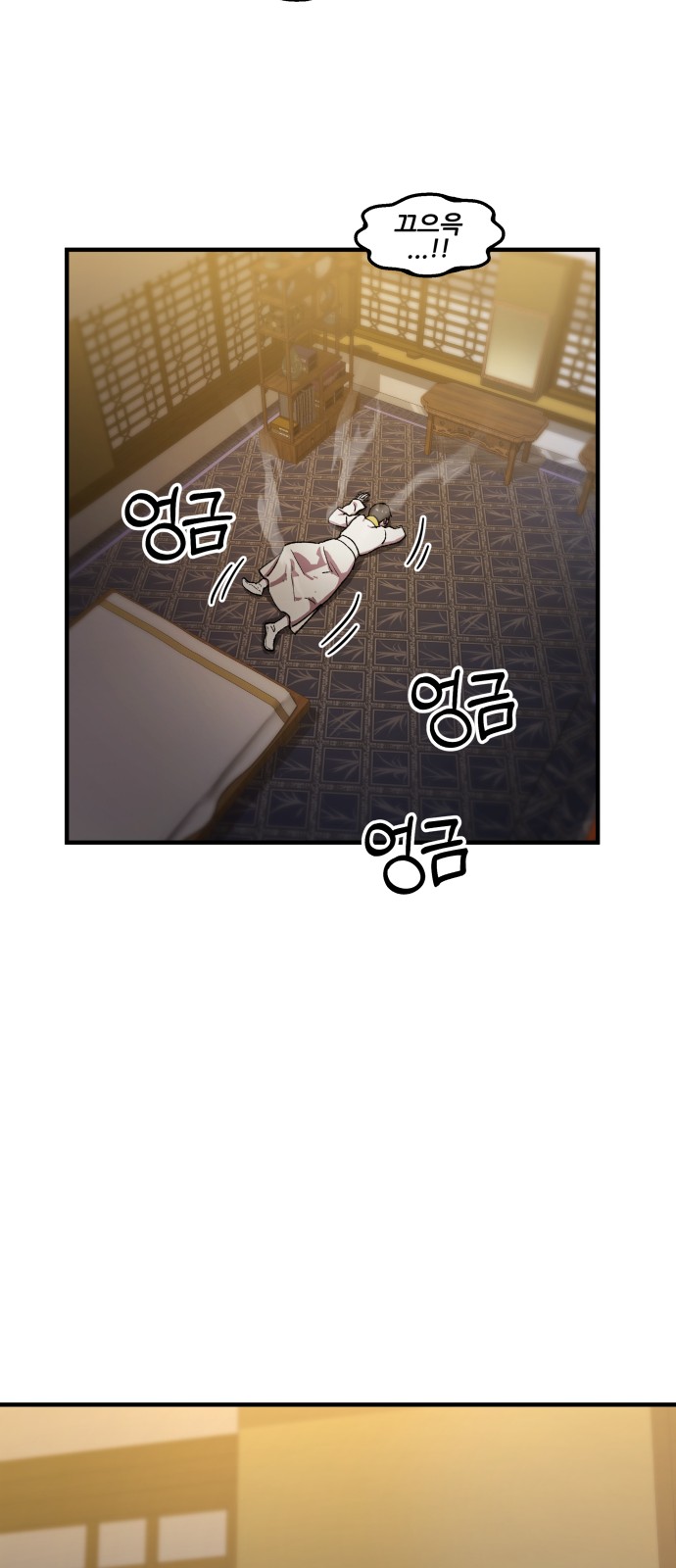 119 페이지