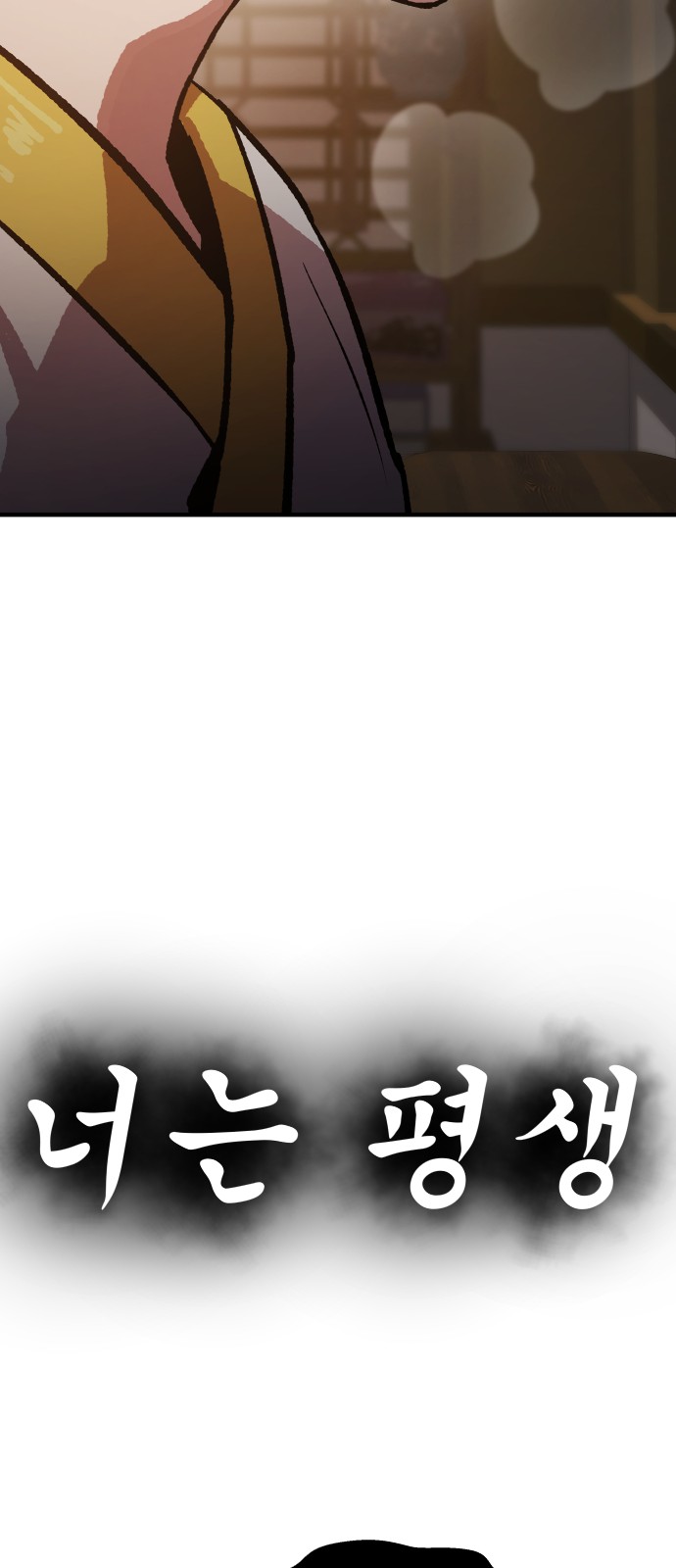122 페이지