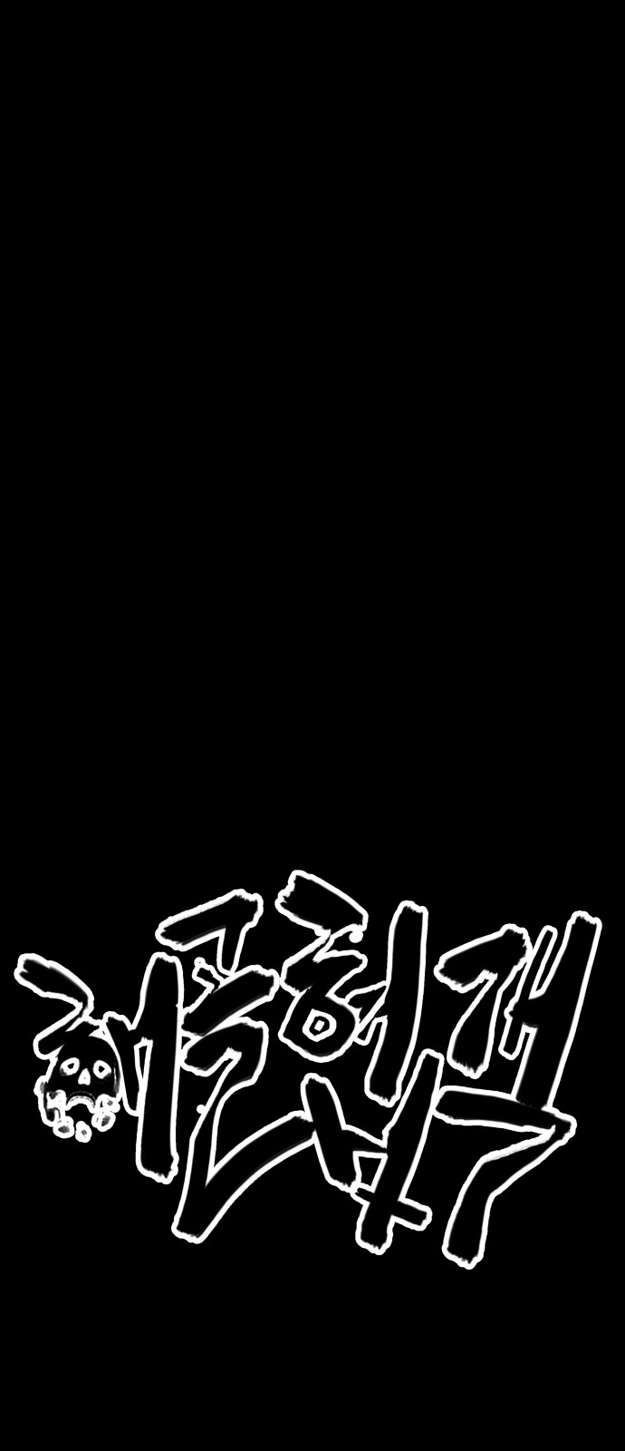 127 페이지