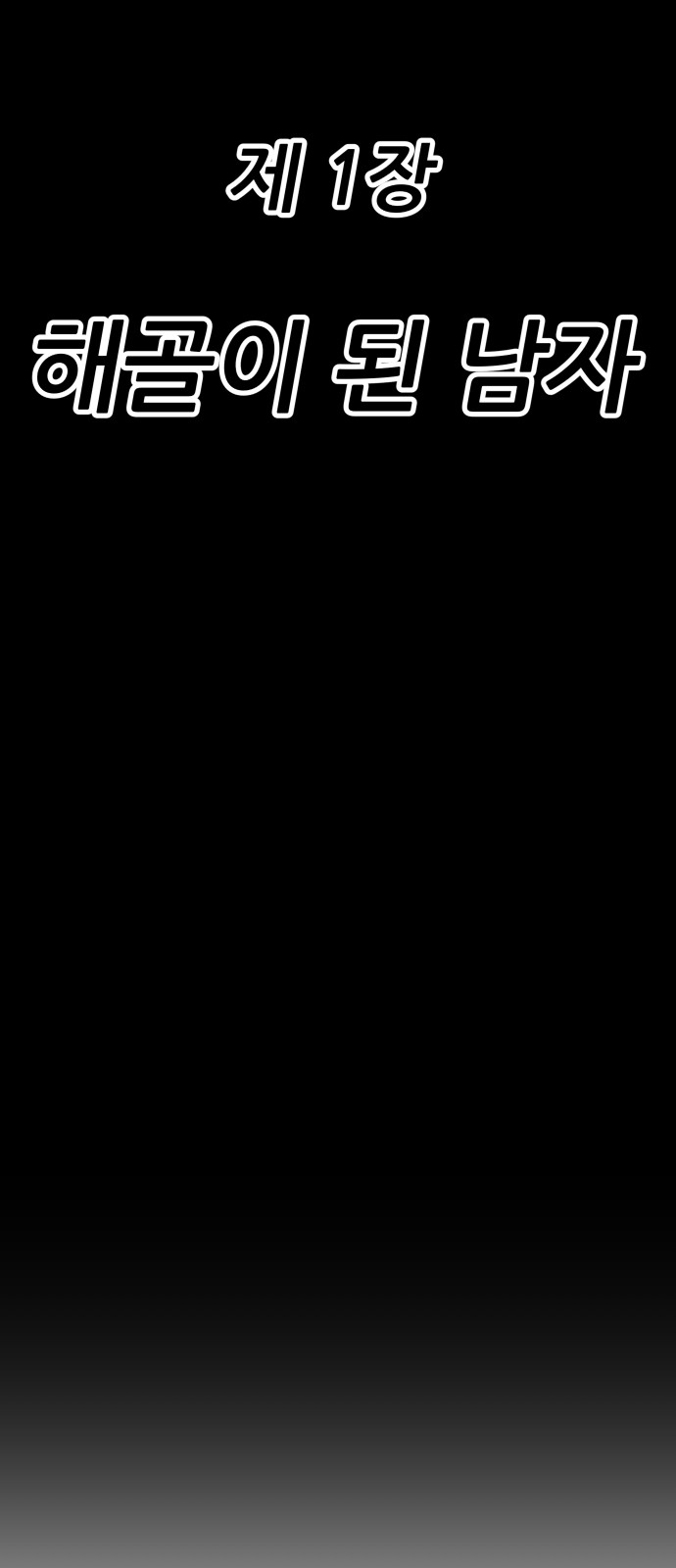 128 페이지
