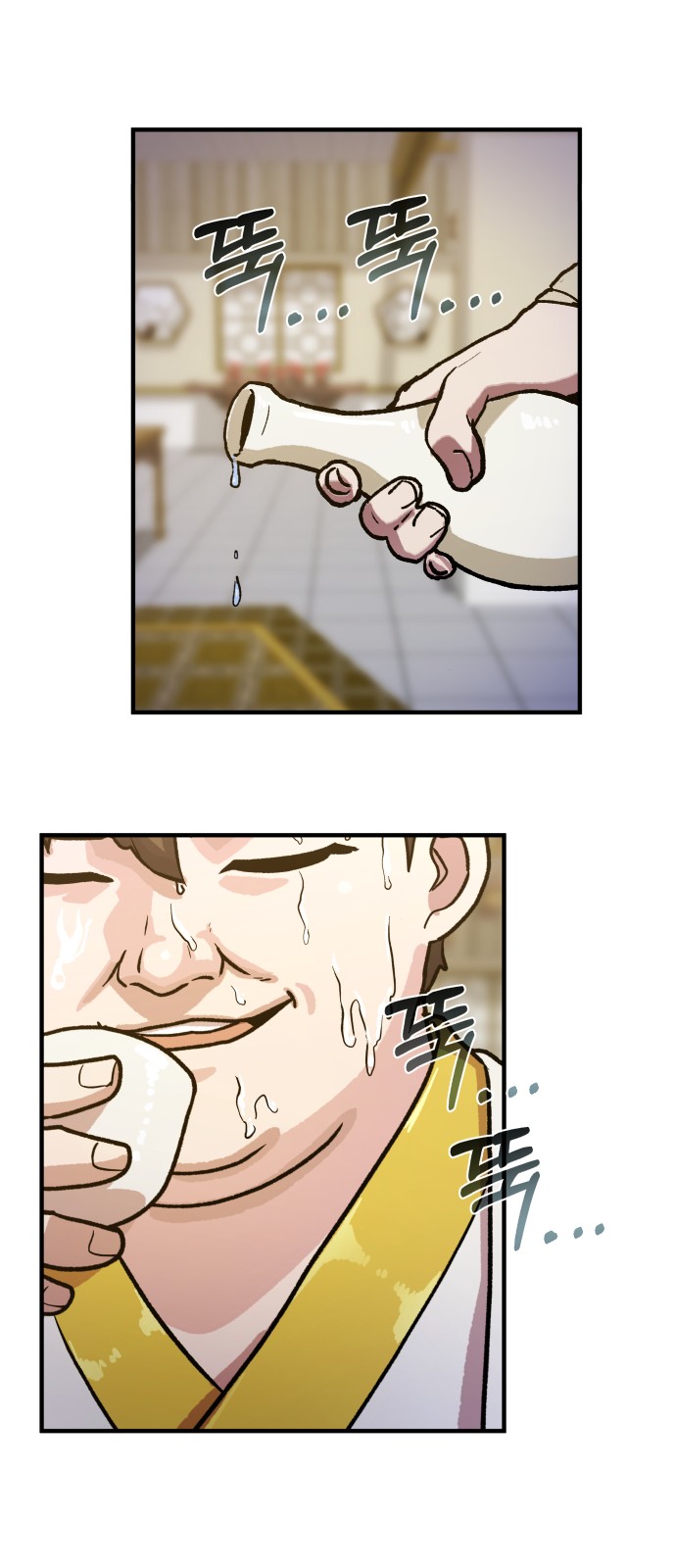 21 페이지