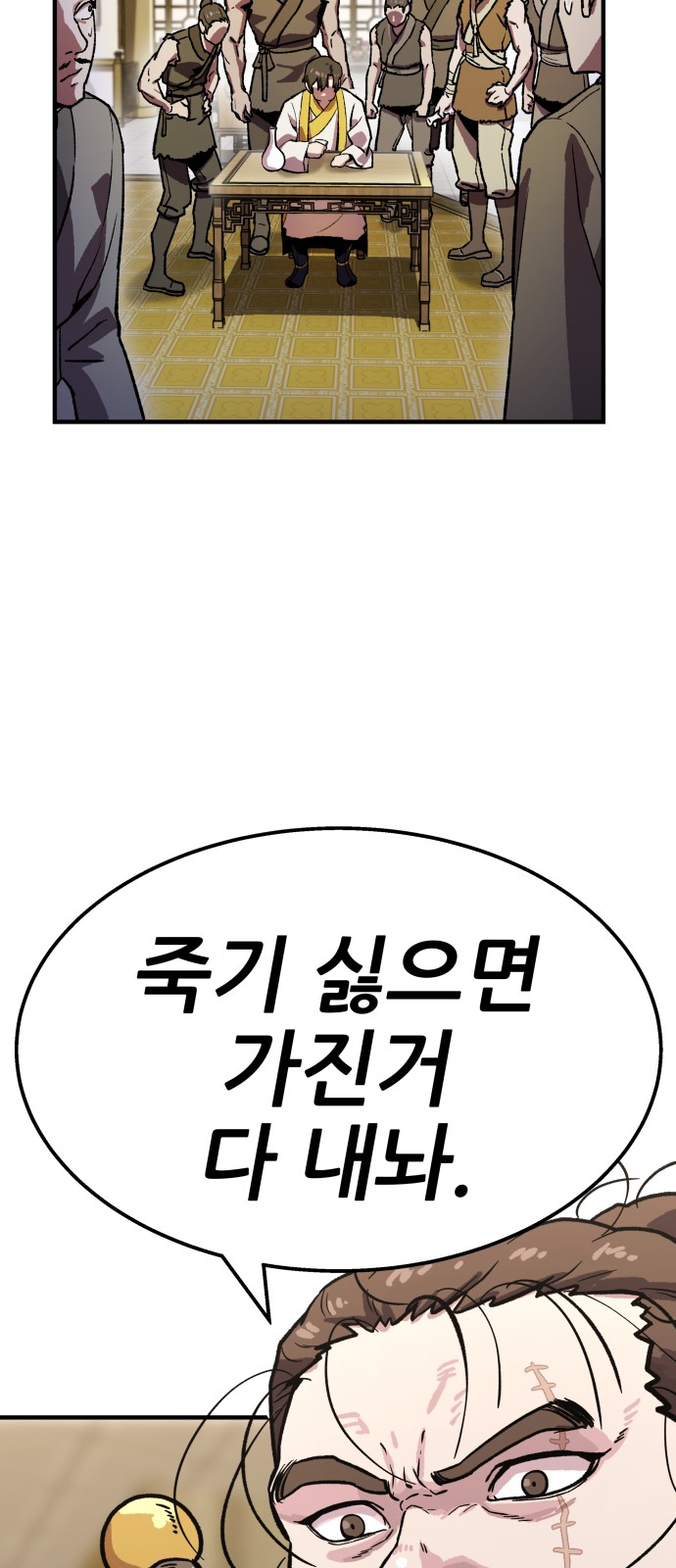 24 페이지