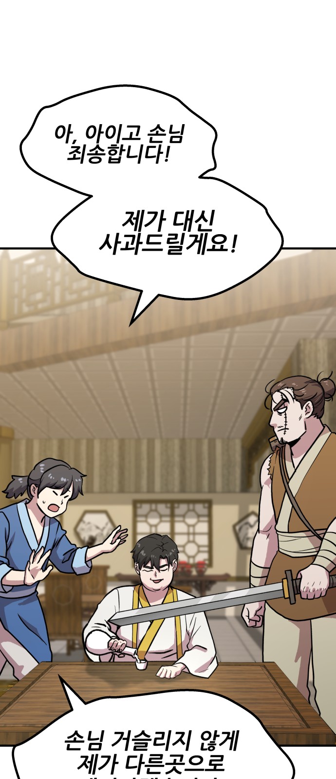 33 페이지