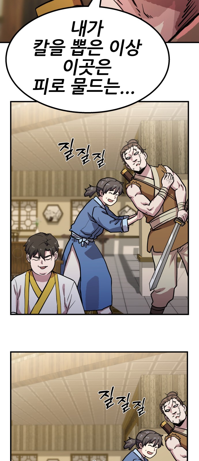 35 페이지
