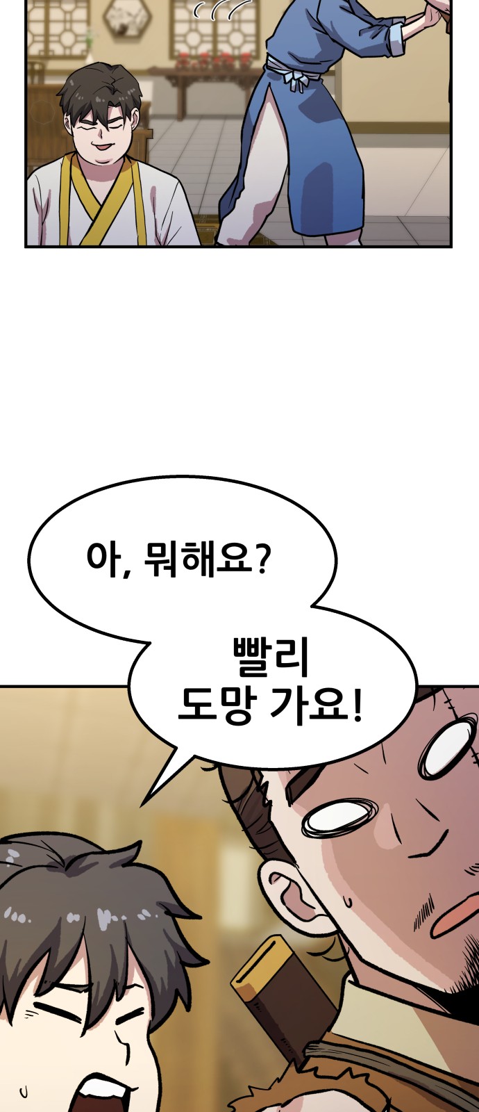 36 페이지