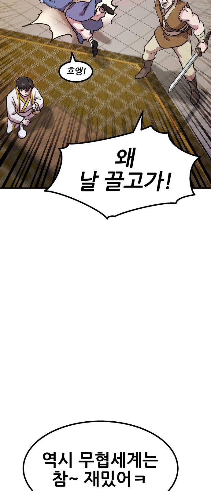 38 페이지